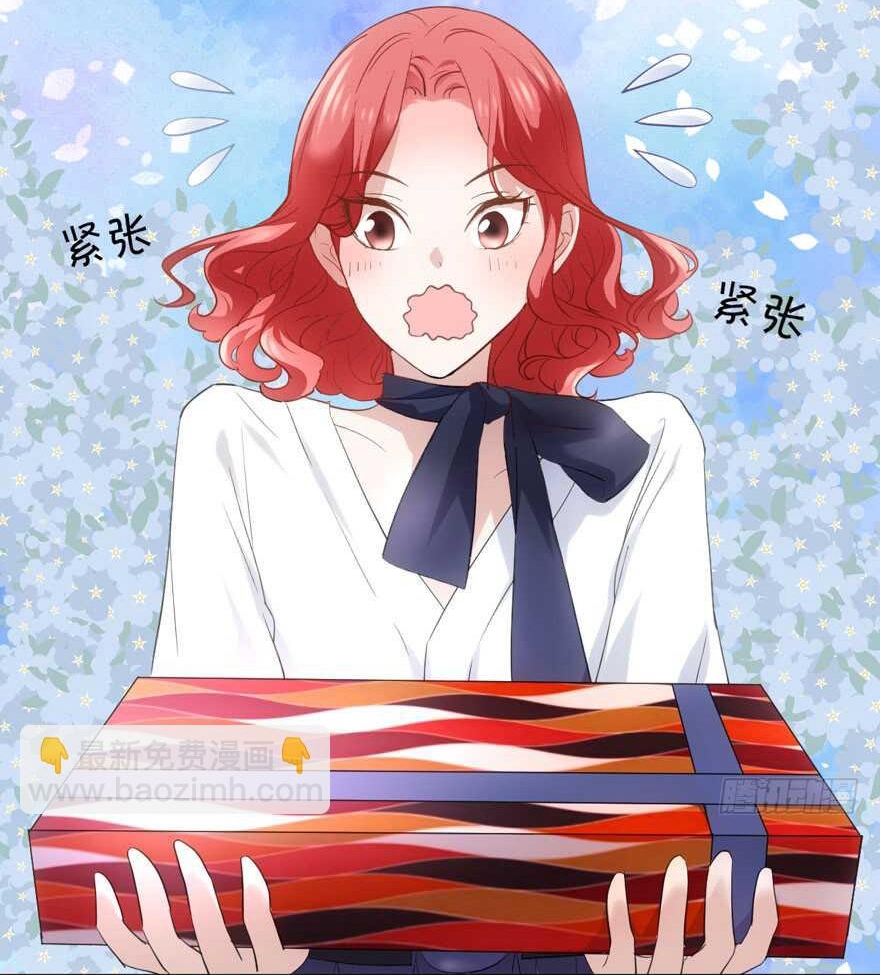 Tôi Không Phải Nữ Phụ Ác Độc Chapter 196 - Trang 2