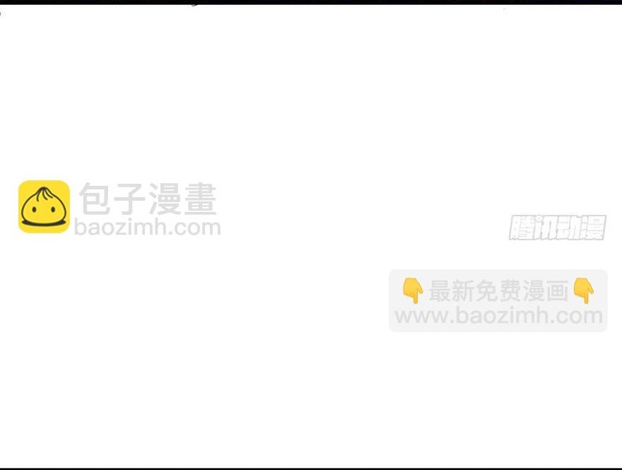 Tôi Không Phải Nữ Phụ Ác Độc Chapter 196 - Trang 2