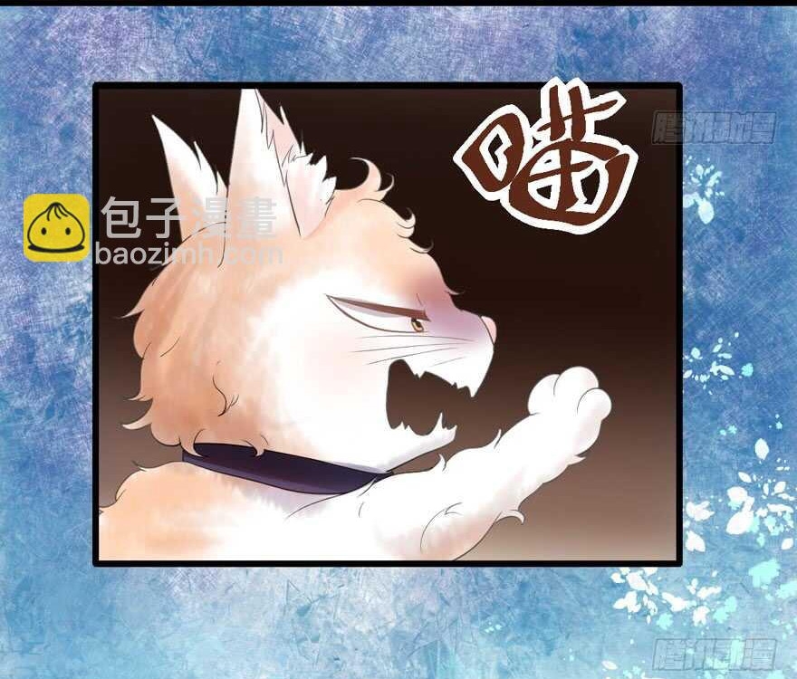 Tôi Không Phải Nữ Phụ Ác Độc Chapter 196 - Trang 2