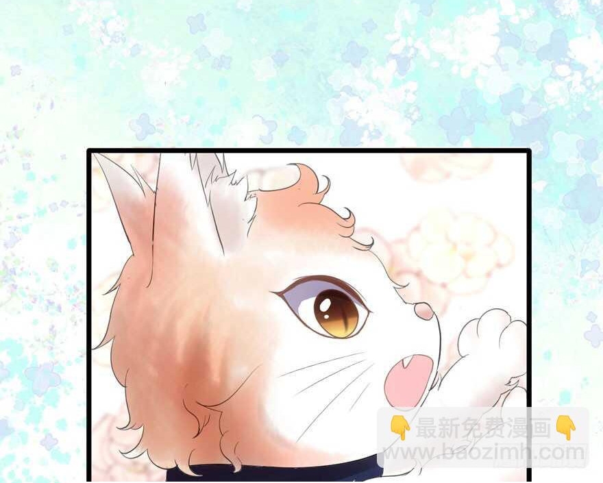 Tôi Không Phải Nữ Phụ Ác Độc Chapter 196 - Trang 2