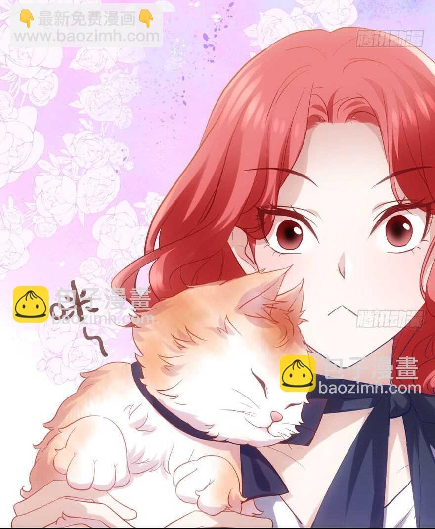 Tôi Không Phải Nữ Phụ Ác Độc Chapter 196 - Trang 2