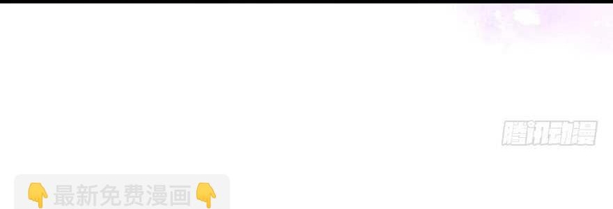 Tôi Không Phải Nữ Phụ Ác Độc Chapter 196 - Trang 2