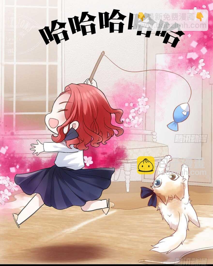 Tôi Không Phải Nữ Phụ Ác Độc Chapter 196 - Trang 2