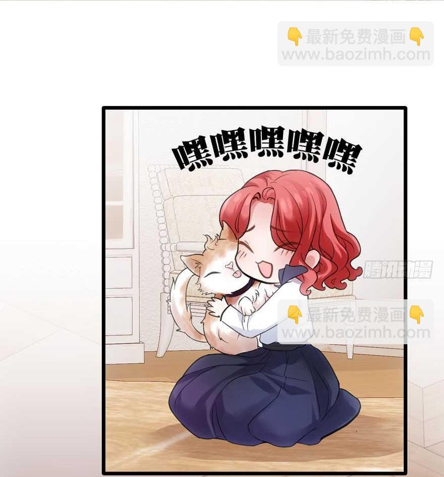 Tôi Không Phải Nữ Phụ Ác Độc Chapter 196 - Trang 2