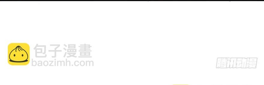 Tôi Không Phải Nữ Phụ Ác Độc Chapter 196 - Trang 2