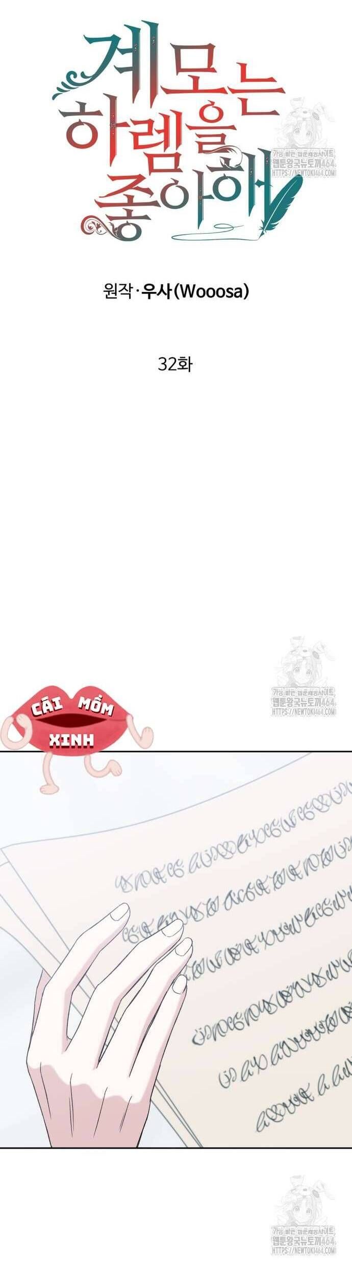 Khi Người Mẹ Kế Tham Vọng Làm Bá Chủ Hậu Cung Chapter 32 - Trang 2