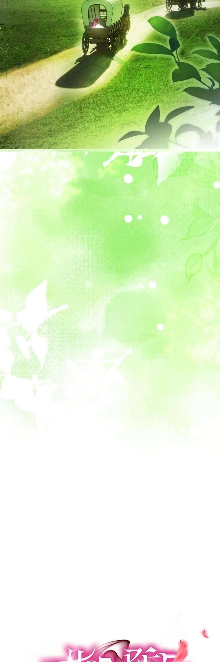 Hoa Giương Kiếm Chapter 42 - Trang 2
