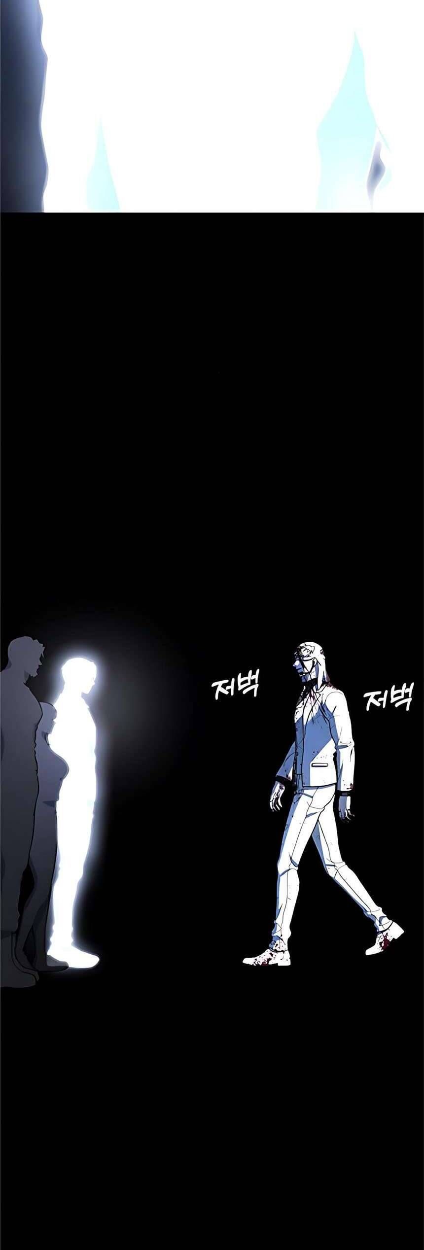 Zombie Papa Chapter 17 - Trang 2