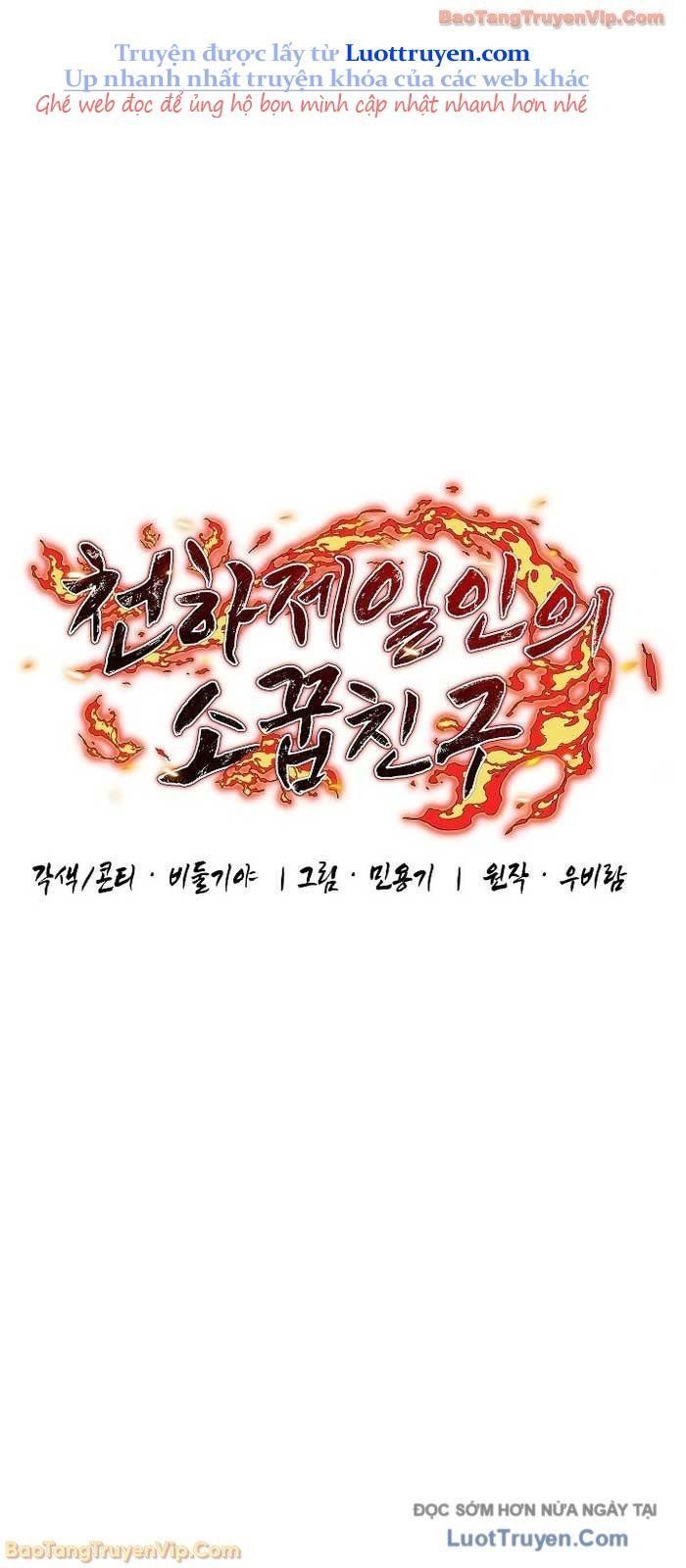 Thanh Mai Trúc Mã Của Đệ Nhất Thiên Hạ Chapter 76 - Trang 2