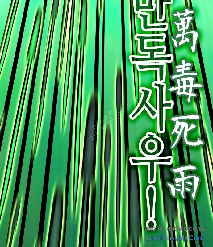 Thiên Ma Thần Quyết Trùng Sinh Chapter 128 - Trang 2