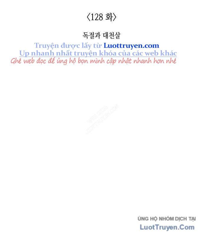 Thiên Ma Thần Quyết Trùng Sinh Chapter 128 - Trang 2