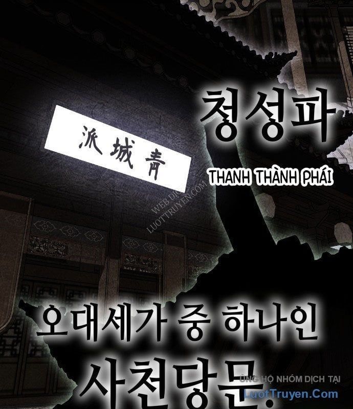 Thiên Ma Thần Quyết Trùng Sinh Chapter 128 - Trang 2