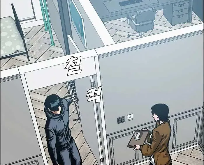 Gia Đình Bí Mật Chapter 30 - Trang 2