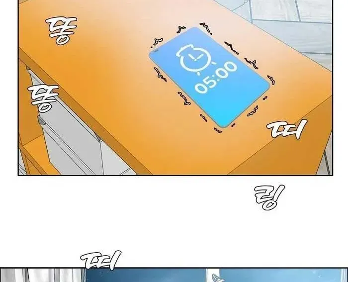 Gia Đình Bí Mật Chapter 30 - Trang 2