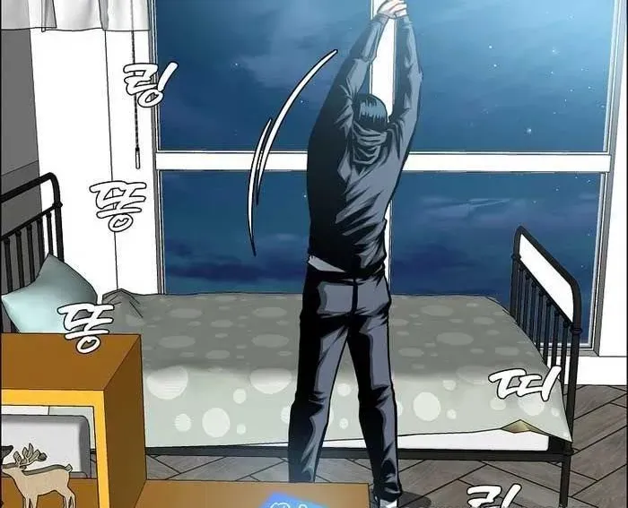 Gia Đình Bí Mật Chapter 30 - Trang 2