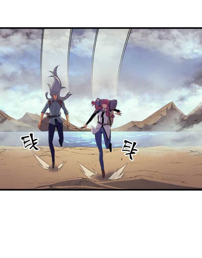 Sự Trở Lại Của Pháp Sư Vĩ Đại Sau 4000 Năm Chapter 32.2 - Trang 2