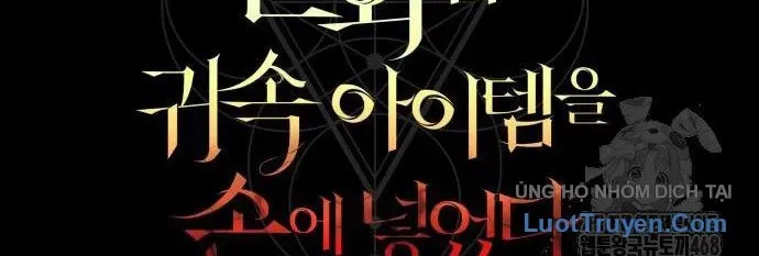 Ta Nhận Được Vật Phẩm Thần Thoại Chapter 150 - Trang 2