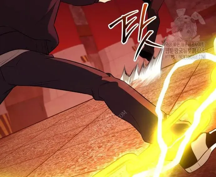 Ta Nhận Được Vật Phẩm Thần Thoại Chapter 150 - Trang 2
