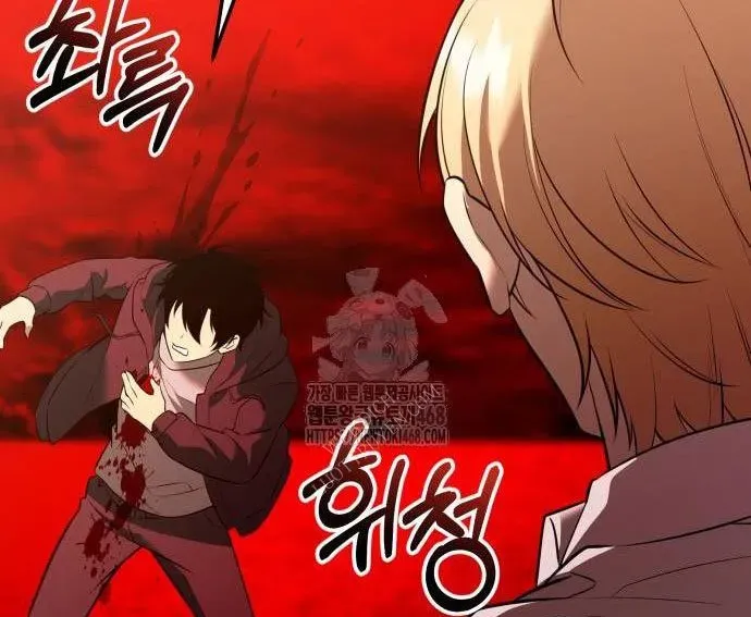 Ta Nhận Được Vật Phẩm Thần Thoại Chapter 150 - Trang 2