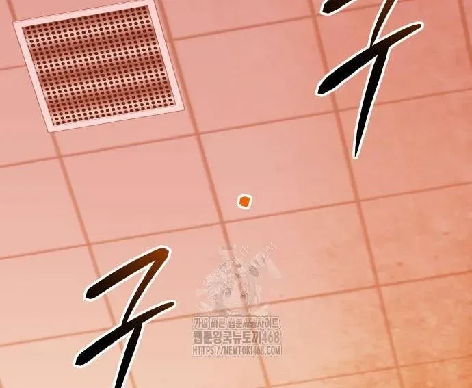 Ta Nhận Được Vật Phẩm Thần Thoại Chapter 150 - Trang 2