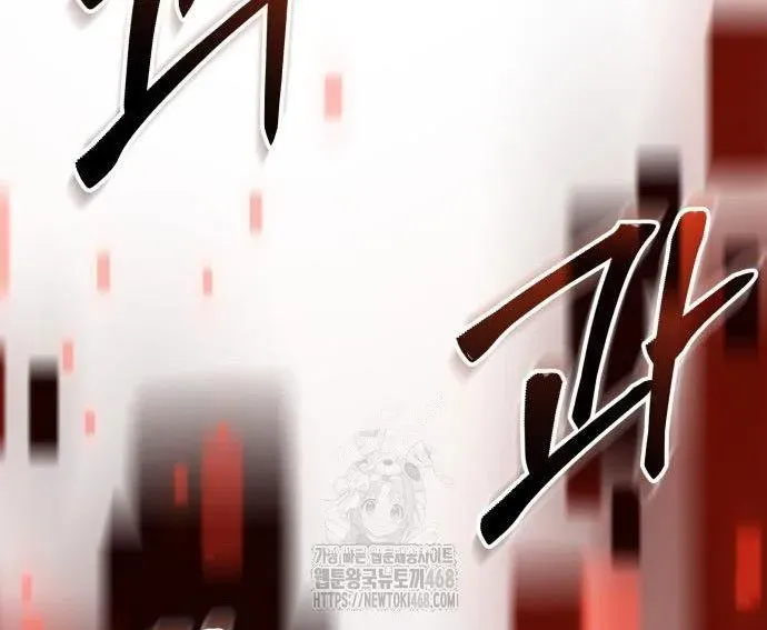 Ta Nhận Được Vật Phẩm Thần Thoại Chapter 150 - Trang 2