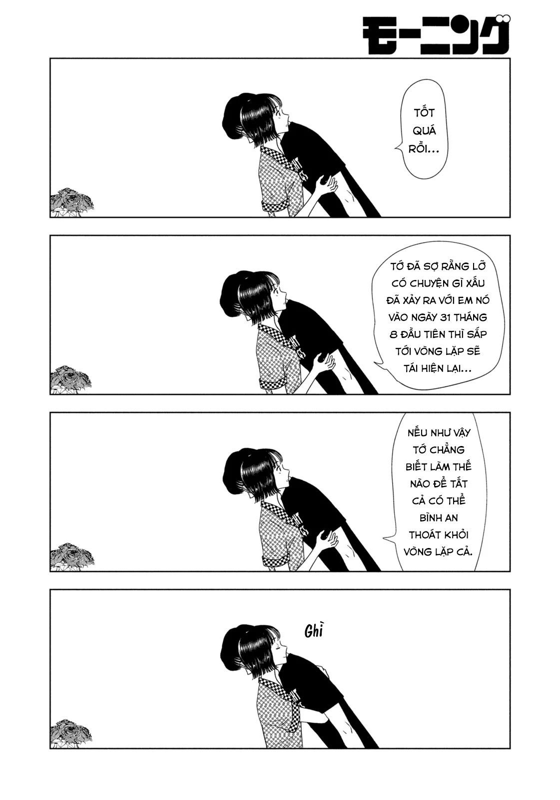 Mùa Hè Dài Ngày 31 Tháng 8 Chapter 69 - Trang 2