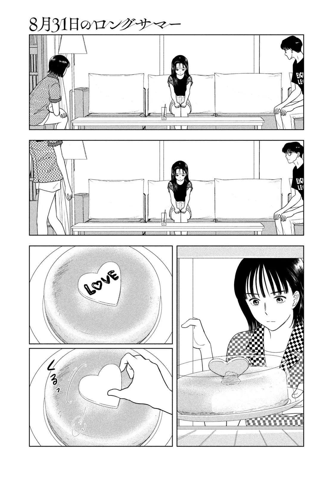 Mùa Hè Dài Ngày 31 Tháng 8 Chapter 69 - Trang 2