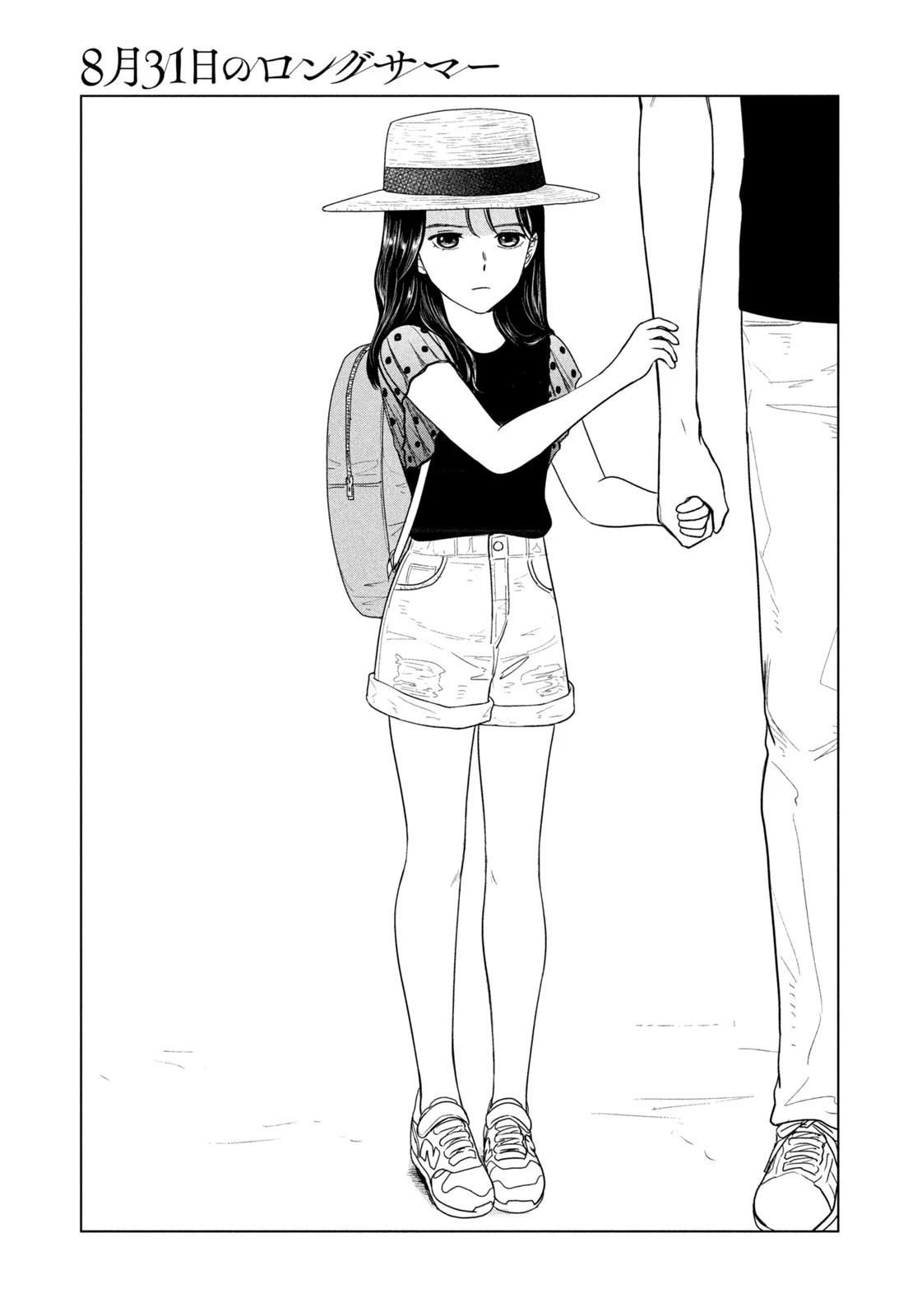 Mùa Hè Dài Ngày 31 Tháng 8 Chapter 69 - Trang 2