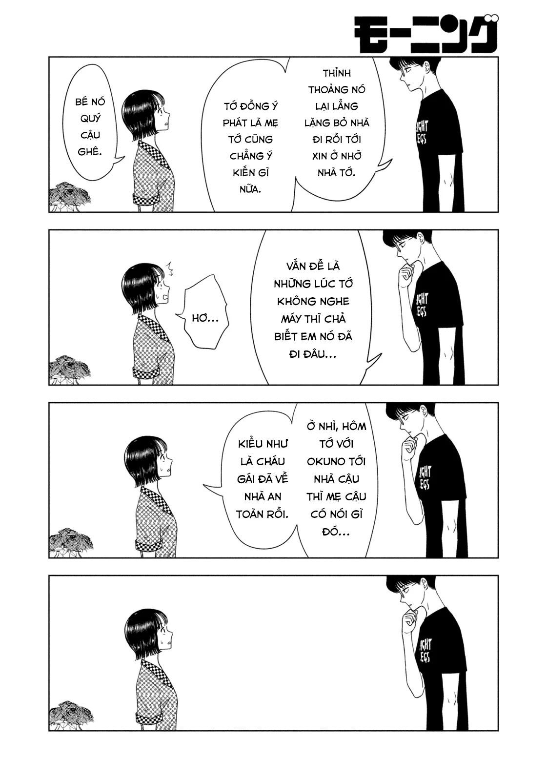 Mùa Hè Dài Ngày 31 Tháng 8 Chapter 69 - Trang 2