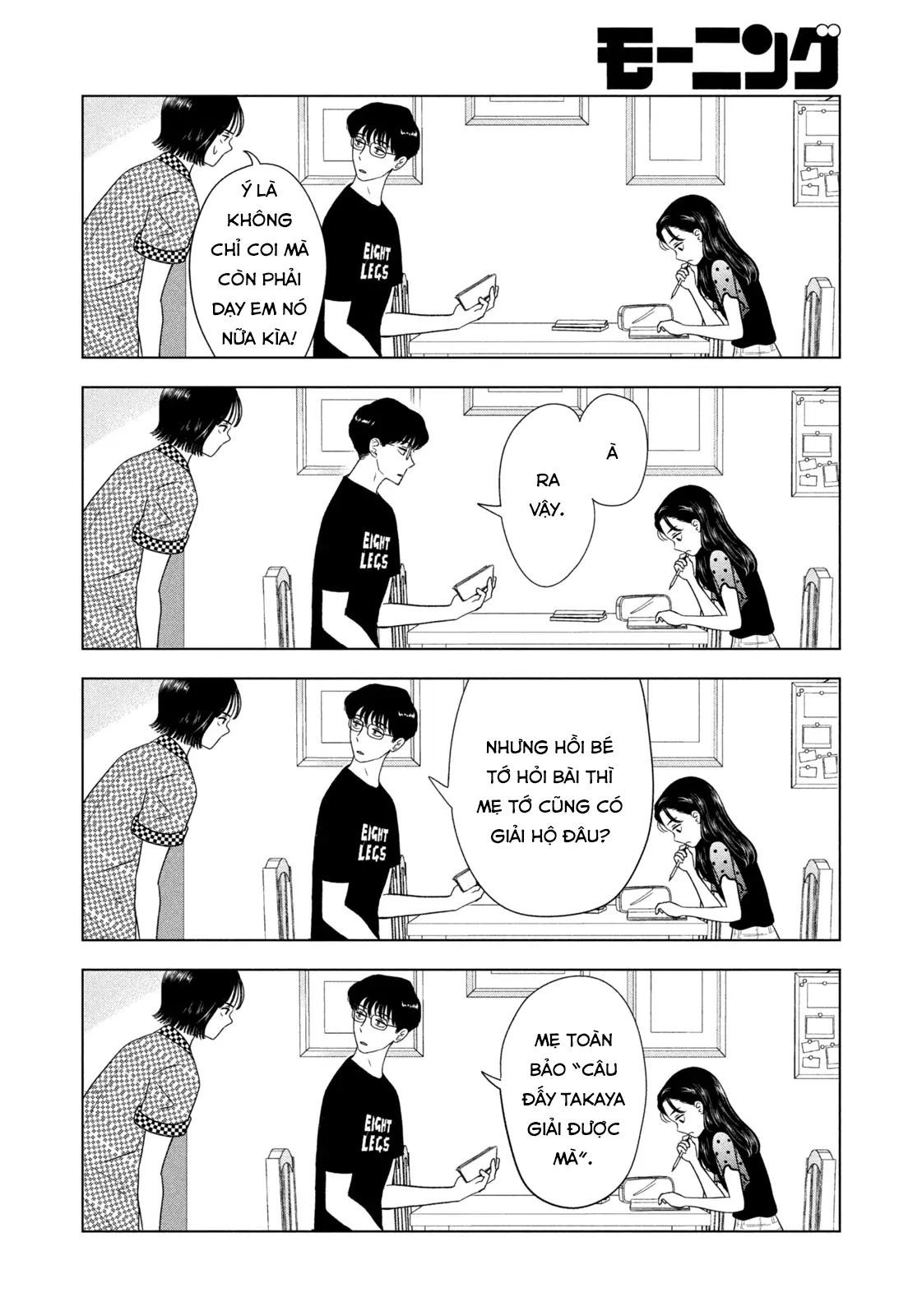 Mùa Hè Dài Ngày 31 Tháng 8 Chapter 70 - Trang 2