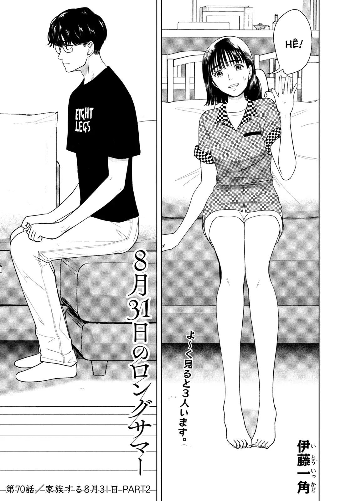 Mùa Hè Dài Ngày 31 Tháng 8 Chapter 70 - Trang 2