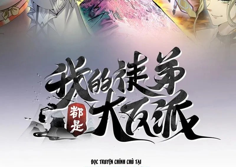 Đồ Đệ Của Ta Đều Là Đại Phản Phái Chapter 426 - Trang 2