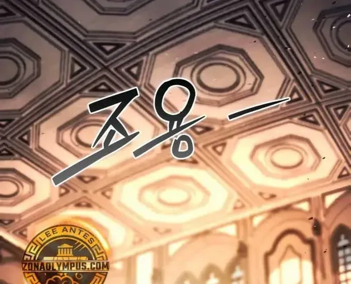 Cuộc Sống Tái Sinh Của Pháp Sư Hẻm Tối Chapter 17 - Trang 2