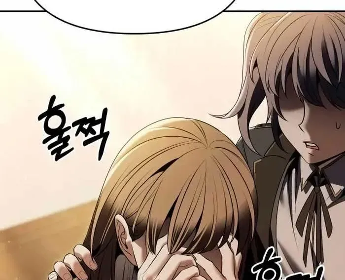 Cuộc Sống Tái Sinh Của Pháp Sư Hẻm Tối Chapter 17 - Trang 2