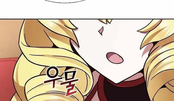 Ta Chi Phối Địa Ngục Chapter 28 - Trang 2