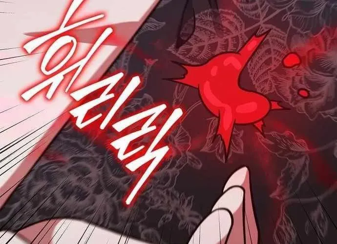 Ta Chi Phối Địa Ngục Chapter 28 - Trang 2