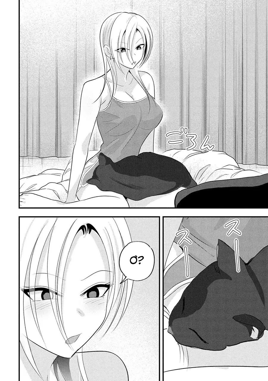 Please Go Home, Akutsu-San! Chapter 197 - Trang 2