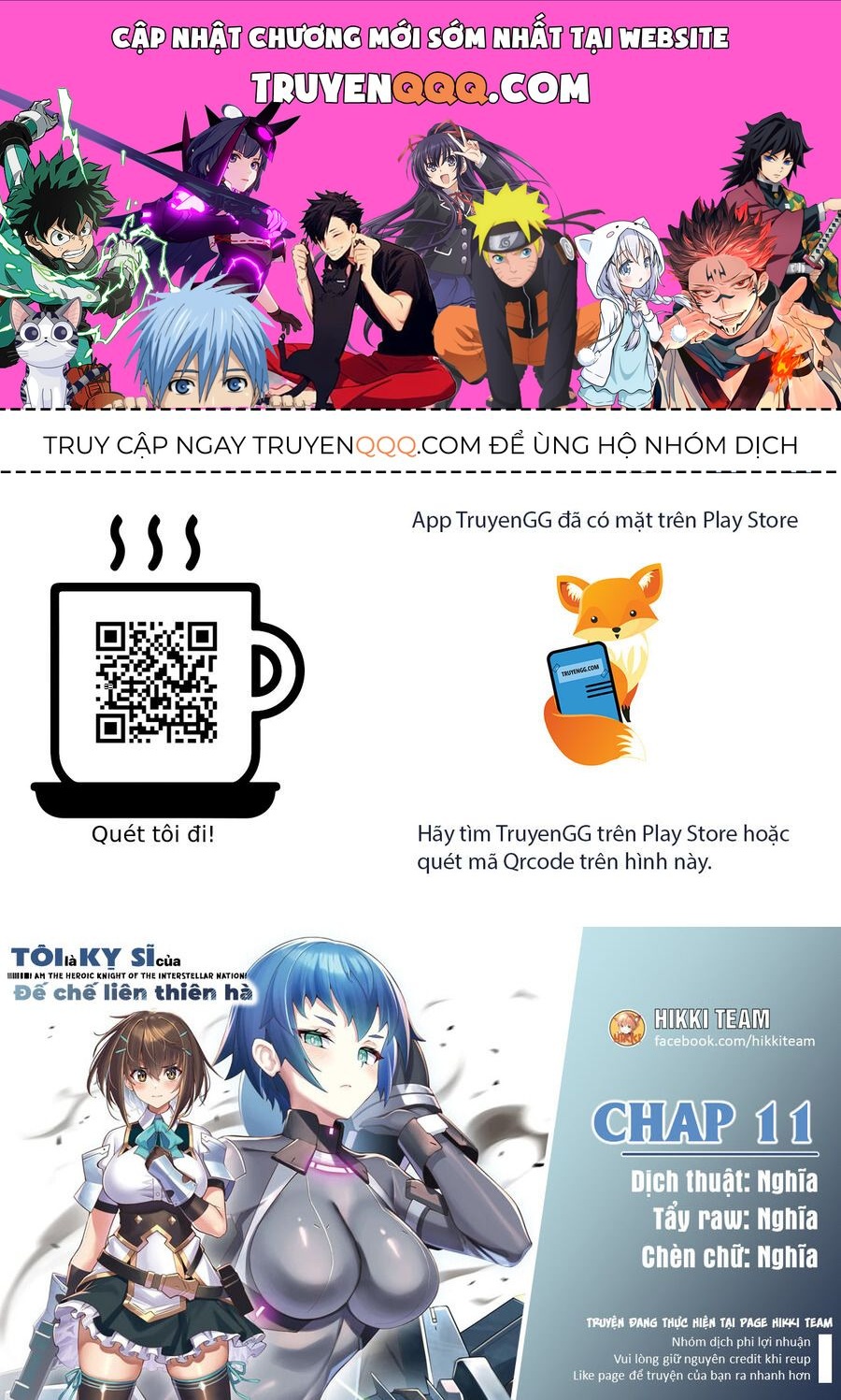 I Am The Heroic Knight Of The Interstellar Nation Chapter 11 - Trang 2