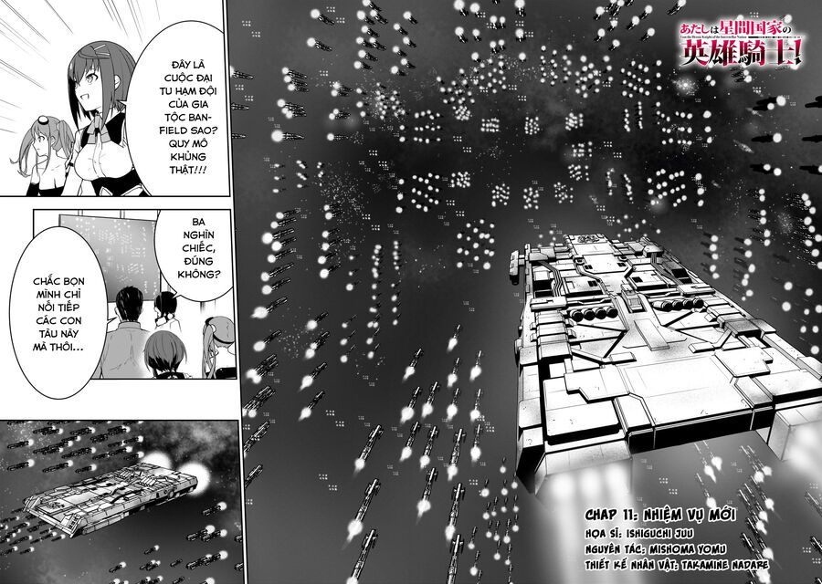 I Am The Heroic Knight Of The Interstellar Nation Chapter 11 - Trang 2