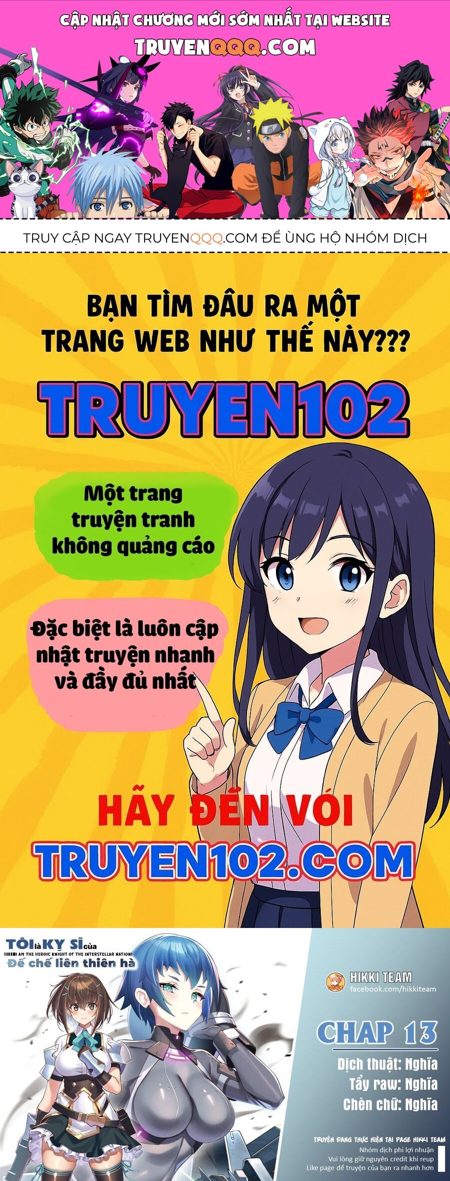 I Am The Heroic Knight Of The Interstellar Nation Chapter 13 - Trang 2