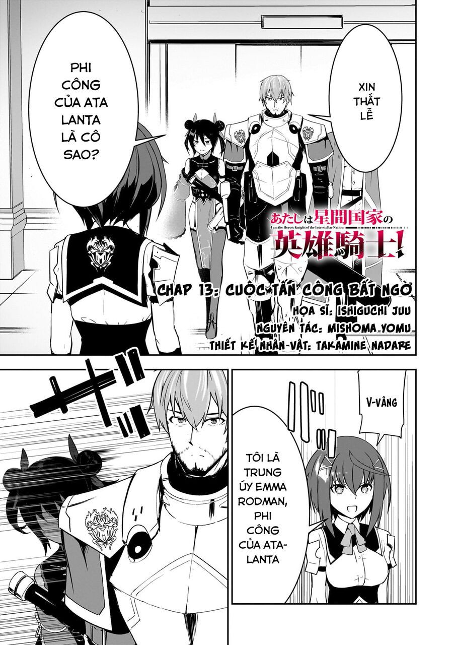 I Am The Heroic Knight Of The Interstellar Nation Chapter 13 - Trang 2