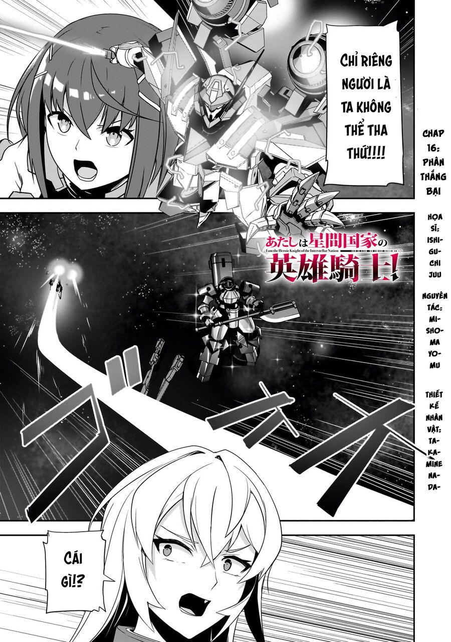 I Am The Heroic Knight Of The Interstellar Nation Chapter 16 - Trang 2
