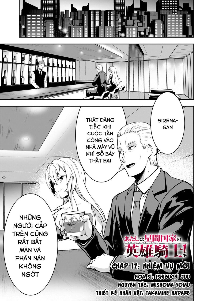I Am The Heroic Knight Of The Interstellar Nation Chapter 17 - Trang 2