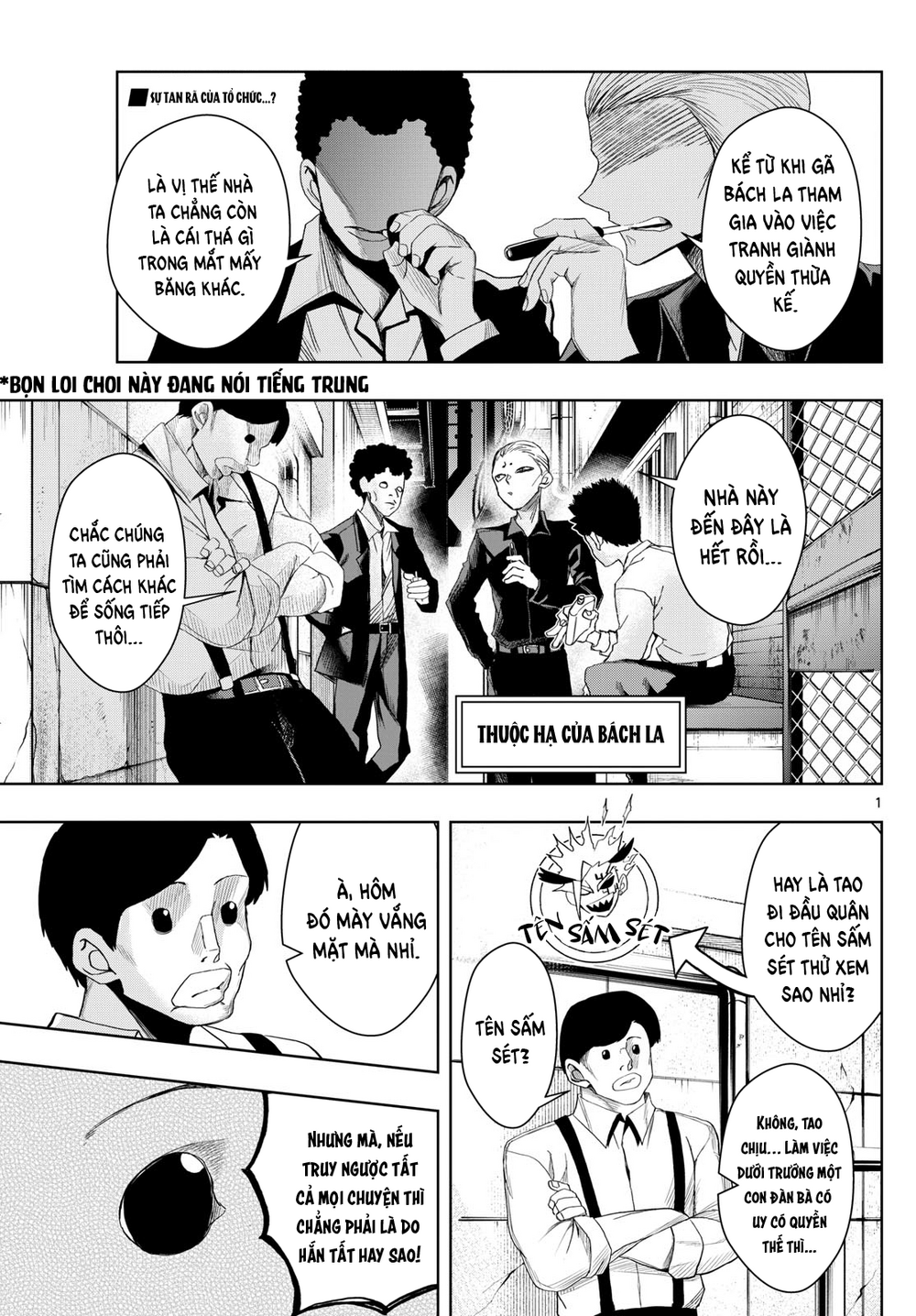 Tatari Chapter 26 - Trang 2