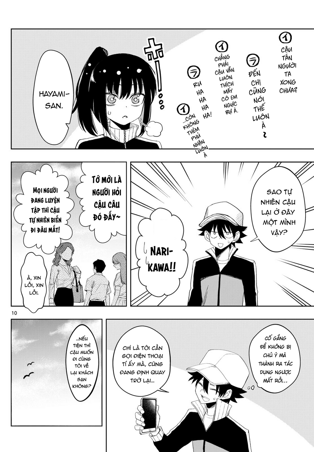 Tatari Chapter 26 - Trang 2