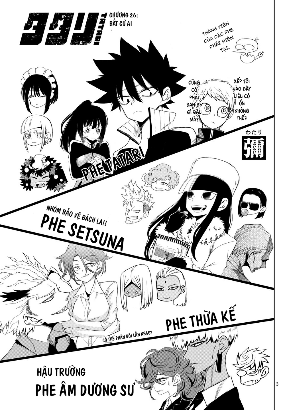 Tatari Chapter 26 - Trang 2