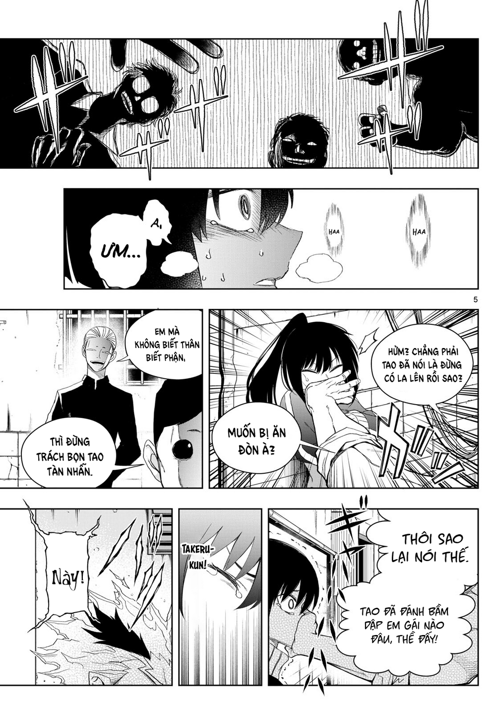 Tatari Chapter 26 - Trang 2