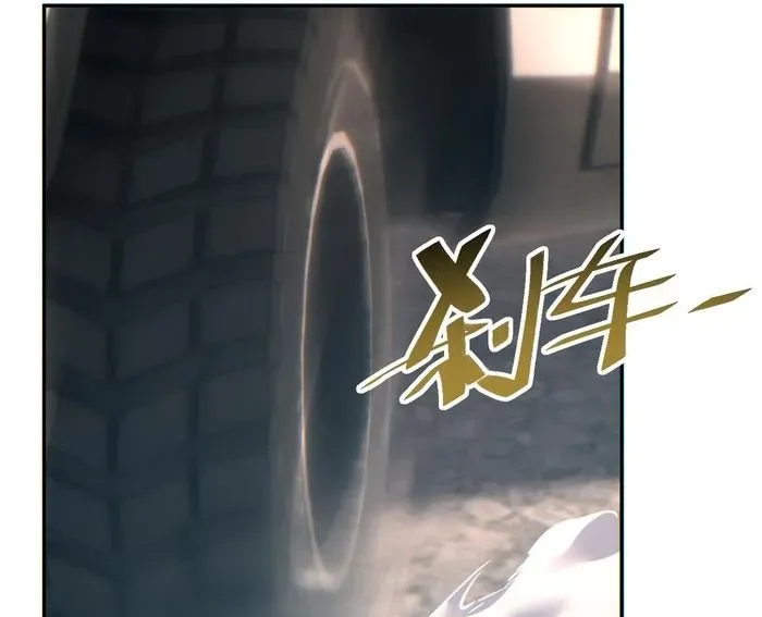 Mạt Thế Trùng Sinh: Ta Dựa Vào Mở Rương Vấn Dỉnh Đỉnh Phong Chapter 71 - Trang 2