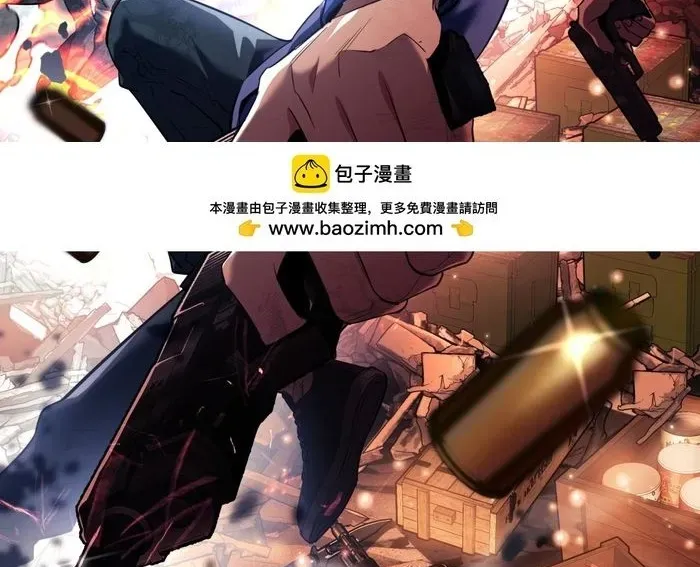 Mạt Thế Trùng Sinh: Ta Dựa Vào Mở Rương Vấn Dỉnh Đỉnh Phong Chapter 71 - Trang 2