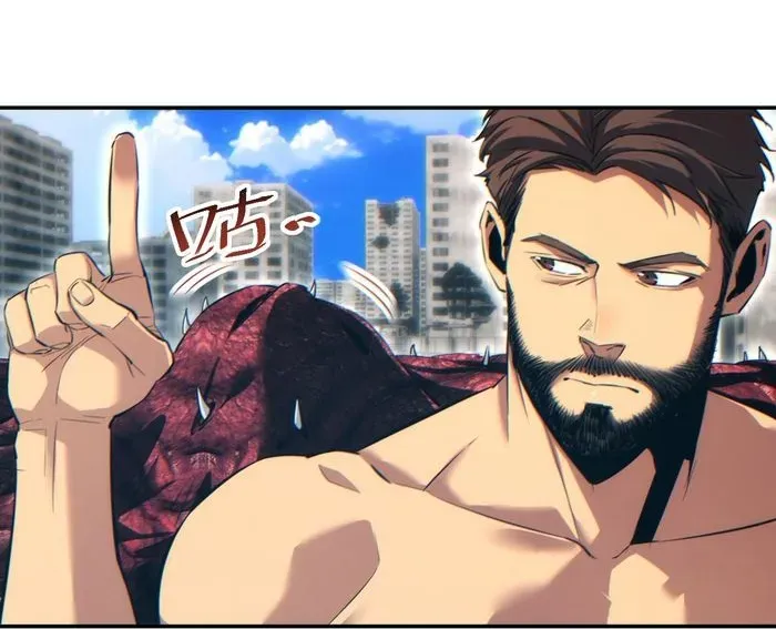 Mạt Thế Trùng Sinh: Ta Dựa Vào Mở Rương Vấn Dỉnh Đỉnh Phong Chapter 71 - Trang 2